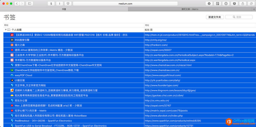 屏幕快照 2016-11-12 19.35.59.png