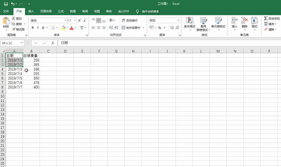 Excel�����ô�������н������ɸ㶨_��վ