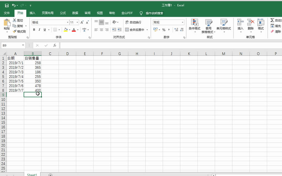 Excel�����ô�������н������ɸ㶨_��վ