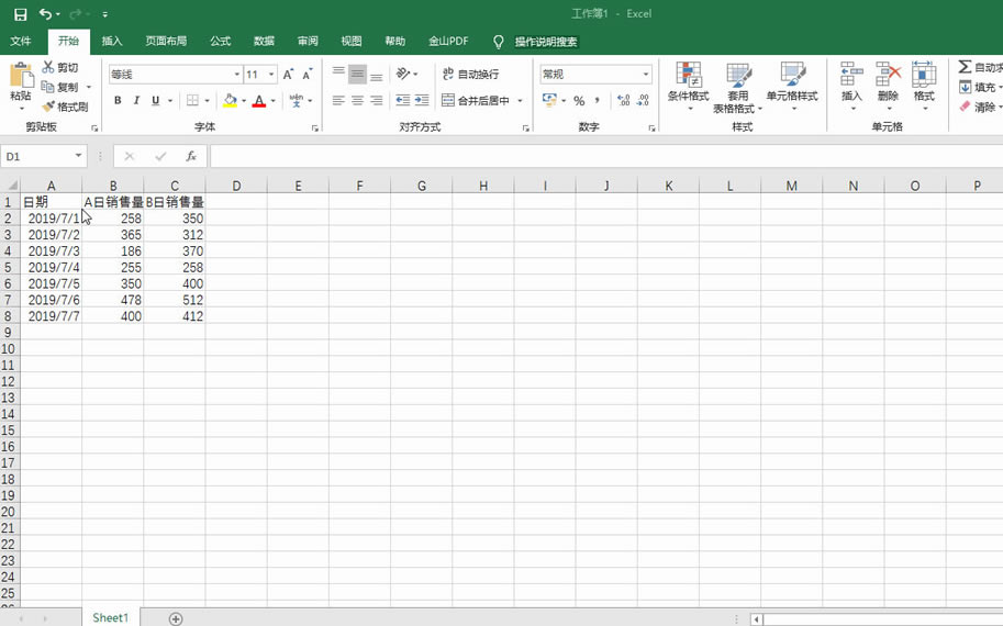 Excel�����ô�������н������ɸ㶨_��վ