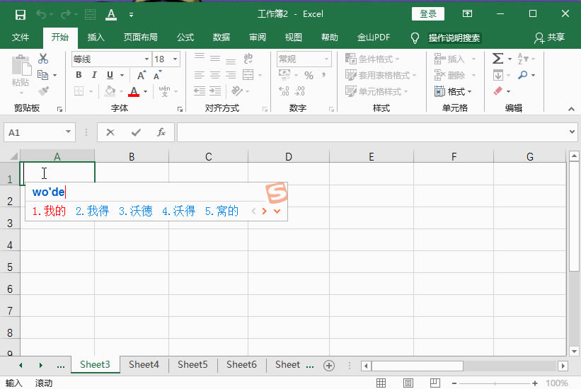 Excel��Ԫ������λ��У��⼸�п���С����������_��վ