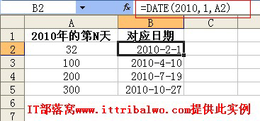 date函数