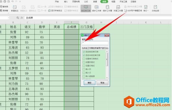 Excel Ĺʽ¼ݵİ취