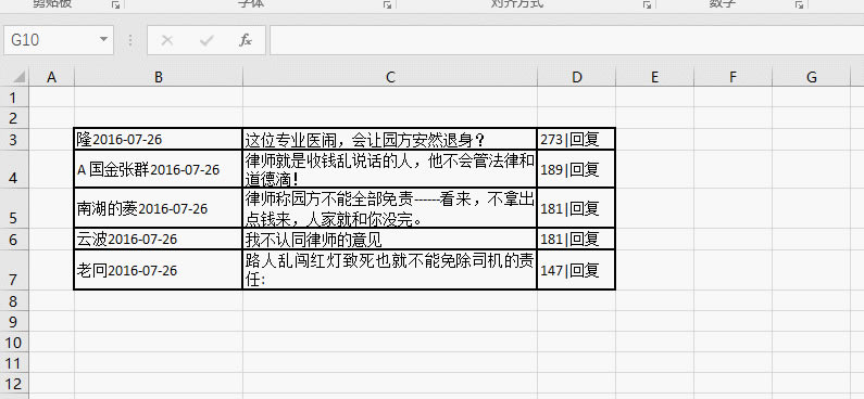 η excel Ԫе_վ