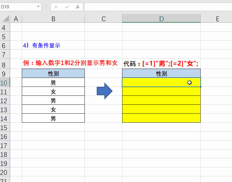 Զ嵥ԪһExcel뼼