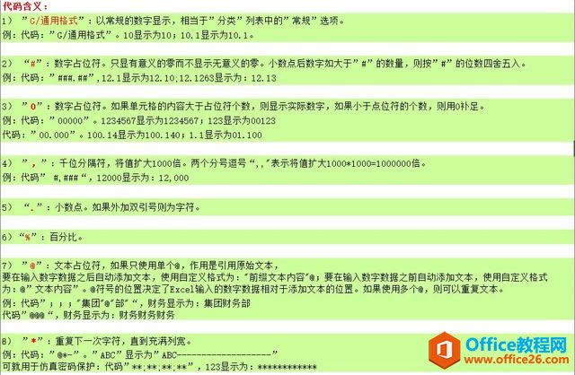Զ嵥ԪһExcel뼼