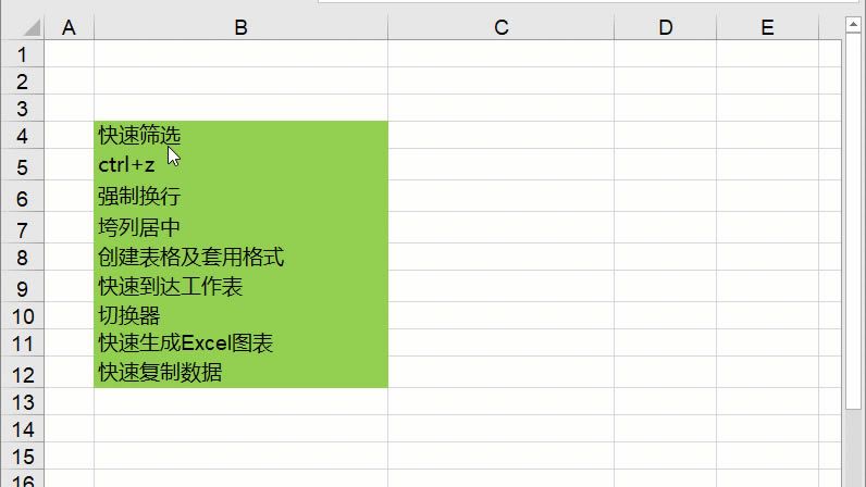 ׬10Excelʵսһ