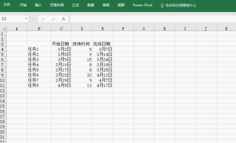 如何利用 excel做施工进度横道图 excel 甘特图怎么做_本站