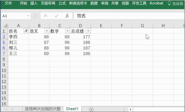 ҷ excel ճصʵü_վ