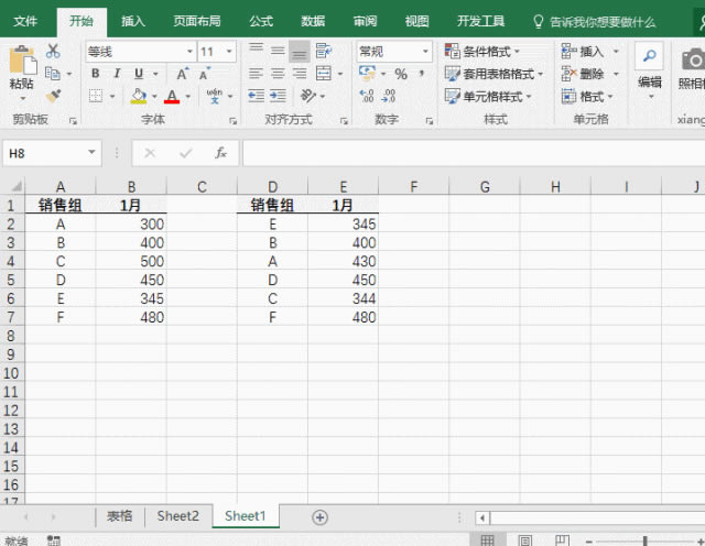 excel ͬҲͬ ͬҲͬ ʵֶ̳_վ