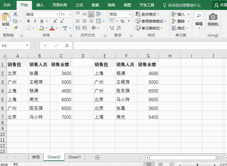 excel ͬҲͬ ͬҲͬ ʵֶ̳_վ