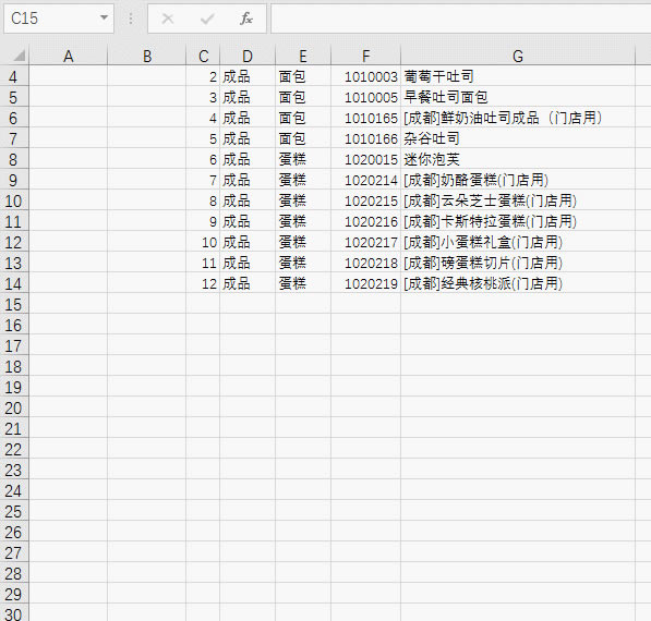 如何让Excel数据记录快速隔开N行？_本站