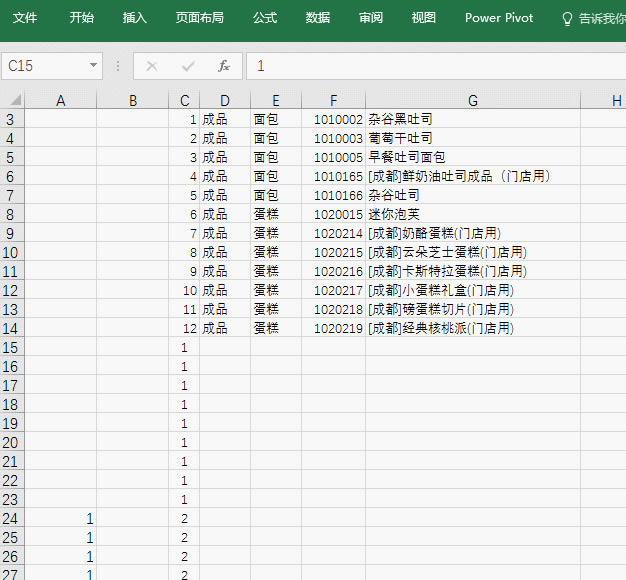 如何让Excel数据记录快速隔开N行？_本站