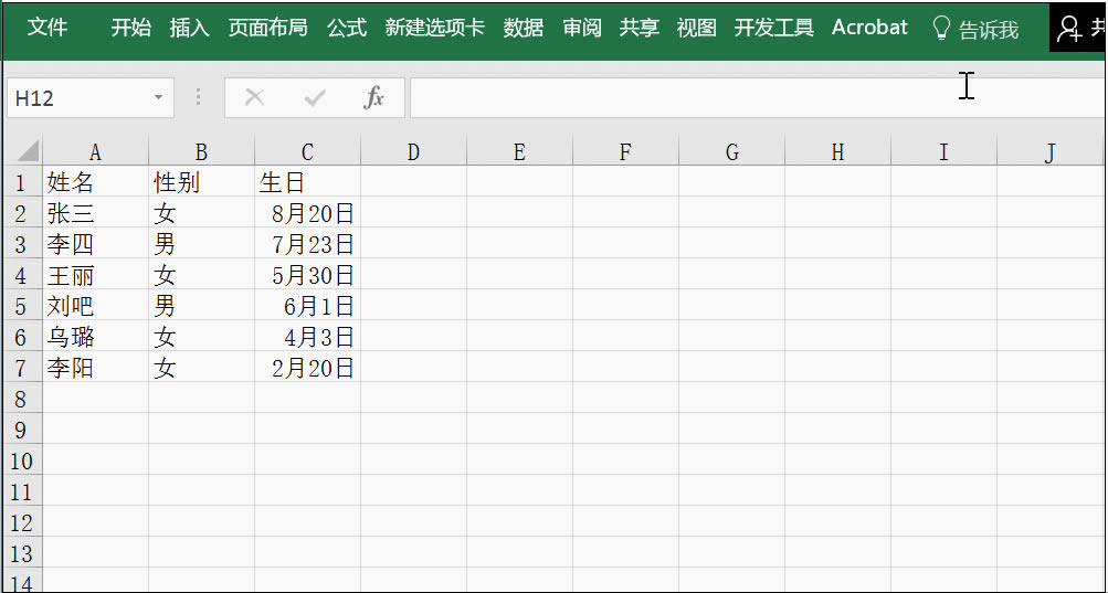 excel ʱ,Ҫǰ3˽⹫˾Ա, excel ʵ_վ