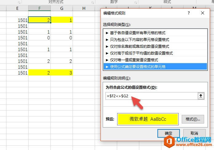 ʵexcelһм¼Ԫǰһ±ɫ_վ