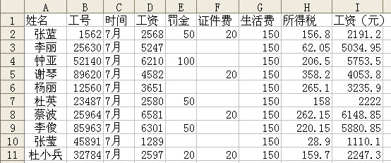 һ excel й excel ей1