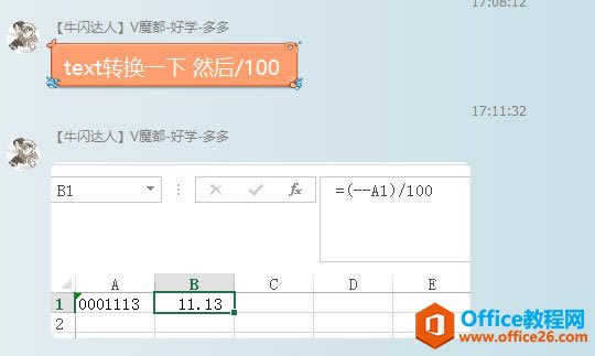 excel οǰĶ_վ