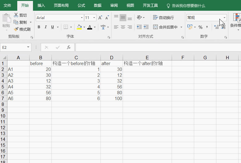 excel οٲÿƯĻɢͼ_վ