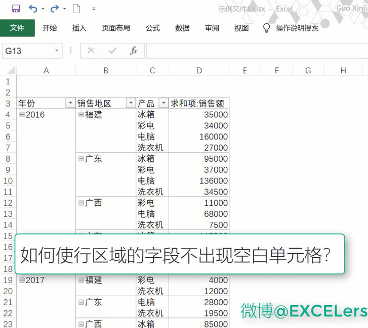 excel ͸ӱ̳ excel εֺͱ_վ