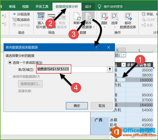 excel ͸ӱ̳ excel ͸ӱܼɴȫ_վ