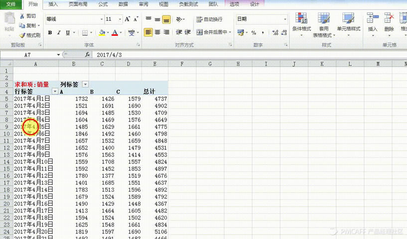 Excel ͸ӱ ʹϸ˵ͼĽ̳