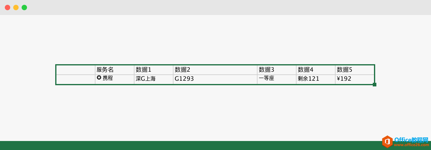 ʹ excel Ƶͱ壿_վ