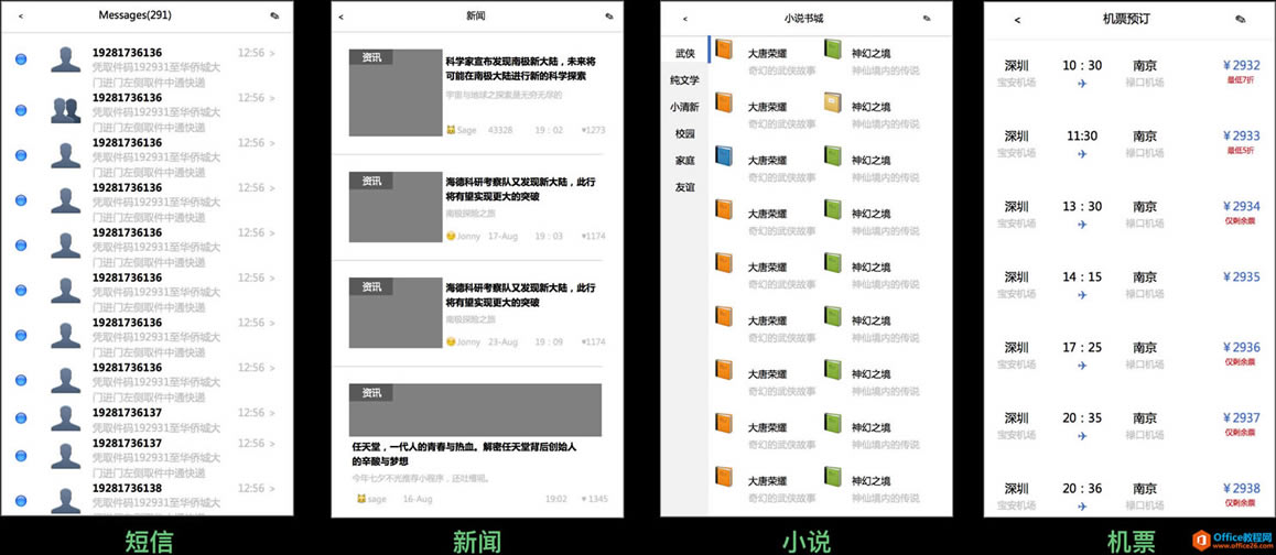 ʹ excel Ƶͱ壿_վ
