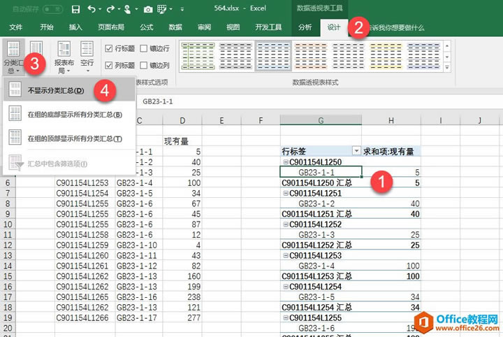 ϲ excel ݱظ¼ͳ_վ