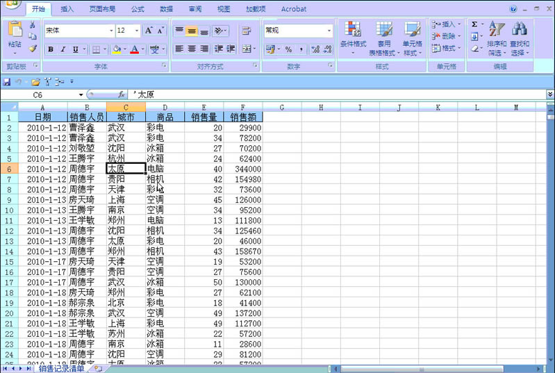 excel ͸ӱ취ʽֵȷһֱ۵ʶ