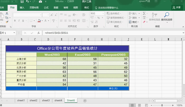 excel νͬıѸٴӡһA4ֽ