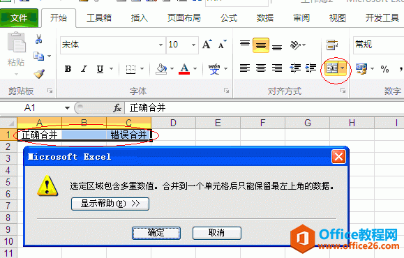 excelκϲԪİ취Լϸ