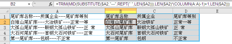 ExcelηУܾĴӦáͨExcelڡ绰롢ʽļȵ