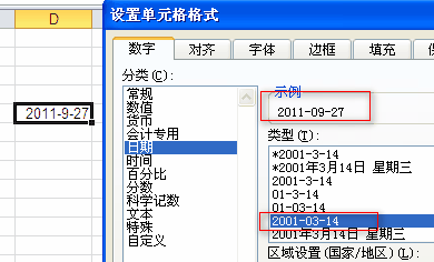 excel ڸʽתְ취:õԪʽʹtextȺʽ