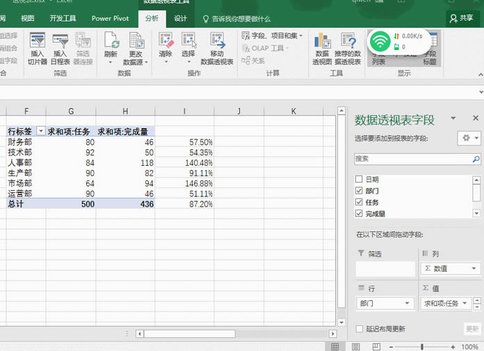 Excel͸ӱнֶμ