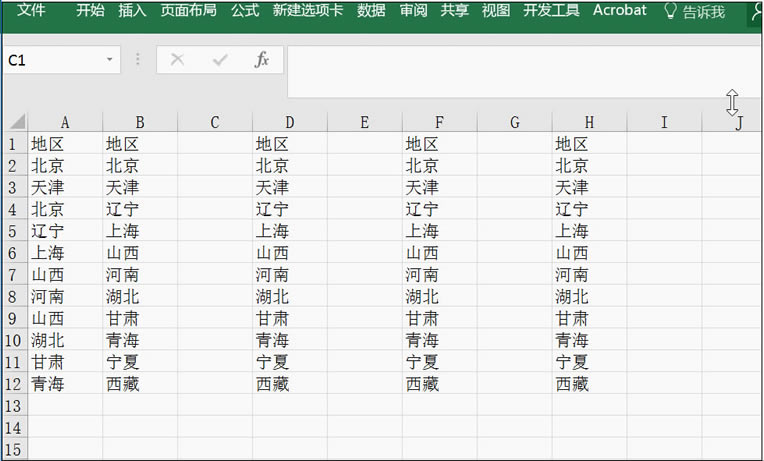 excel һȡظֵ һɾ һ㶨ɫ һʾʽ һλ_վ
