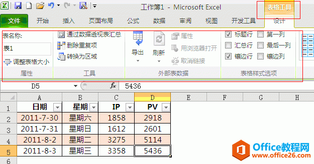 excelļɫĹʽ