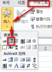 excelϿЧԼexcelϿؼʹð취
