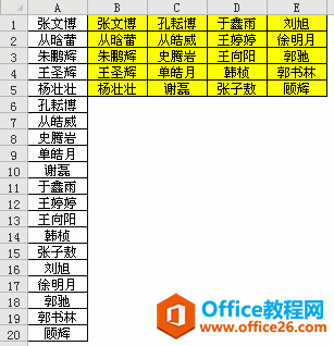 excel 一列变多列技巧法