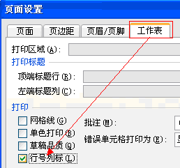 excel кбʾأԼexcelкбӡ