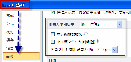 excel ͼƬѹص֪ʶexcelͼƬѹNXPowerLiteexcelͼƬѹĹ
