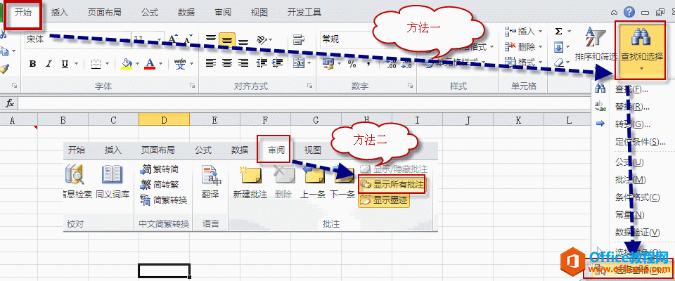 excel ʾעְ취ͨѡ񴰸ʾע