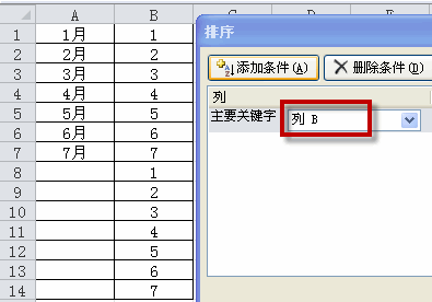 excel вһеְ취ͨVBAexcelвһ