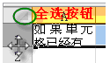 excel Զиexcel Ĭиߵİ취
