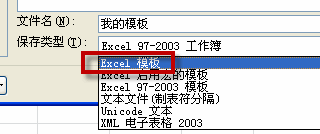 excel Ĭõϸ취ͨģﵽexcelĬõĿ