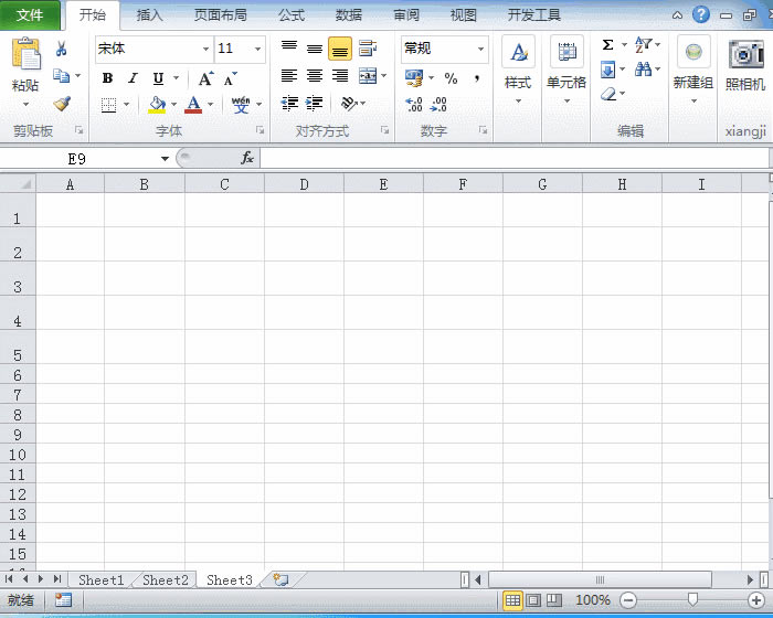 excel 输入整数后自动按百位添加小数点