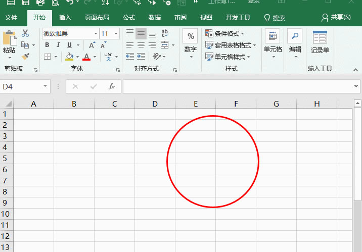 excelӹʵ̳_վ