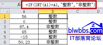 excel 判断整数的办法，以及如何筛选整数的案例