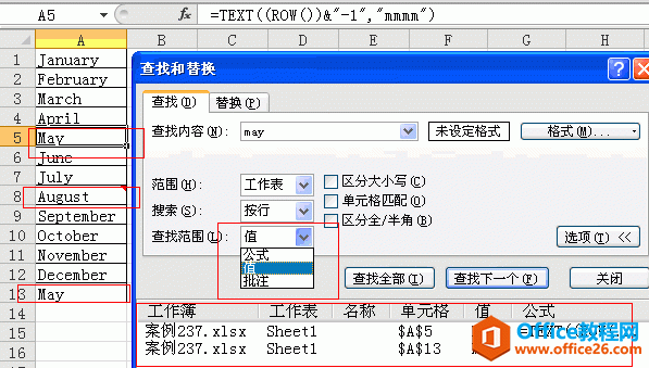 excel 查找替换功能 总结大全_本站
