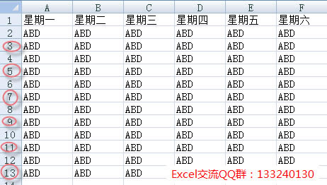 excel选取奇数行