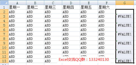 Excel隔行选取